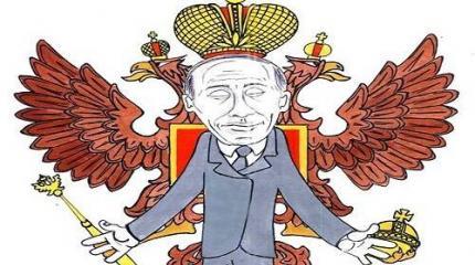 Уроки российской демократии: демократический царь прав всегда! Уроки российской демократии: демократический царь прав всегда!