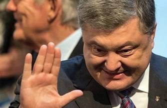 Ваша Подлость, пан президент! Ваша Подлость, пан президент!