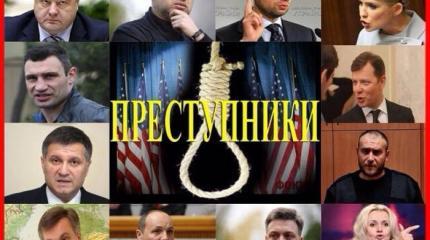 В Киеве признали, что режим прикрывал антироссийской риторикой свои собственные грехи В Киеве признали, что режим прикрывал антироссийской риторикой свои собственные грехи