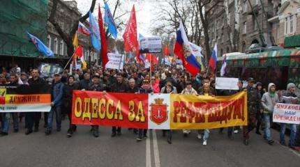 Хроники одесского «сепаратизма»: Хунта дышит на ладан Хроники одесского «сепаратизма»: Хунта дышит на ладан