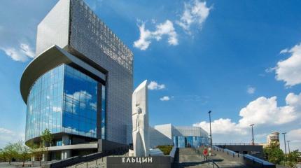Закрыть Ельцин-центр? Закрыть Ельцин-центр?