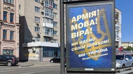 Предвыборный хрип Петра Порошенко Предвыборный хрип Петра Порошенко