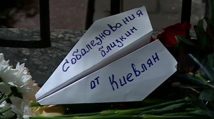 Как украинцы на самом деле реагируют на крушение Ту-154: опрос в Киеве