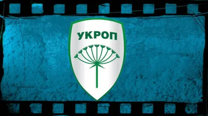 Что значит быть укропом? Что значит быть укропом?