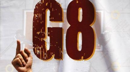 Россия Европе: Спасибо, как-нибудь обойдемся без вашей G8 Россия Европе: Спасибо, как-нибудь обойдемся без вашей G8
