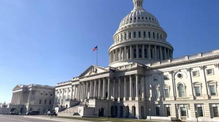 Резолюция об объявлении импичмента Дональду Трампу. Полный текст