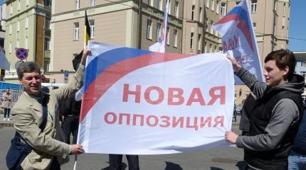 Оппозиция как «вторая нога» государства, без которой оно далеко не уйдет Оппозиция как «вторая нога» государства, без которой оно далеко не уйдет