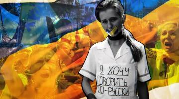 Почему вся Украина нуждается в освобождении