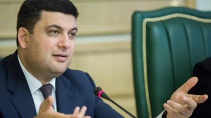 Жвачное безразличие Гройсмана Жвачное безразличие Гройсмана