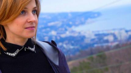 Поклонская рассказала, из-за чего Украина «проморгала» Крым Поклонская рассказала, из-за чего Украина «проморгала» Крым