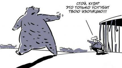 Провальный план британцев: русских нельзя изолировать Провальный план британцев: русских нельзя изолировать