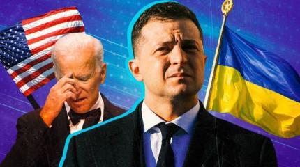 Politico: администрация Байдена не в восторге от действий Зеленского Politico: администрация Байдена не в восторге от действий Зеленского