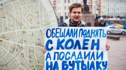 Марш "полезных идиотов" Марш "полезных идиотов"