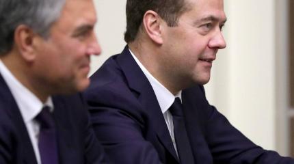 Медведев теряет власть? Медведев теряет власть?