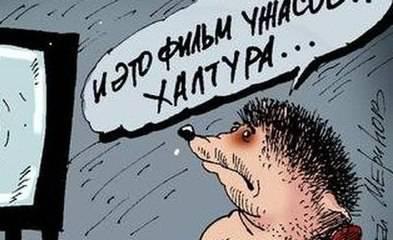 Нерусские сказки для русского ежа Нерусские сказки для русского ежа