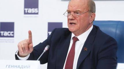Зюганов: Как нам обустроить ослабевшую Россию Зюганов: Как нам обустроить ослабевшую Россию
