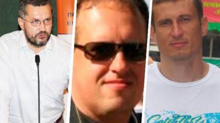 Беззаконие по-белорусски: публицистам предъявлены окончательные обвинения Беззаконие по-белорусски: публицистам предъявлены окончательные обвинения