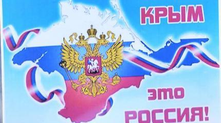 Эстония случайно выпустила правдивую карту Тавриды Эстония случайно выпустила правдивую карту Тавриды