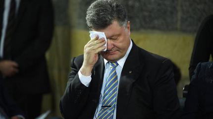 «Шоу загнанного кабанчика»: Порошенко обложили красными флажками «Шоу загнанного кабанчика»: Порошенко обложили красными флажками