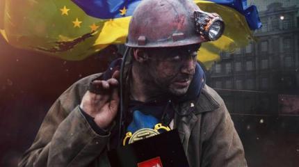 Майдан стоял — Донбасс выстоял Майдан стоял — Донбасс выстоял