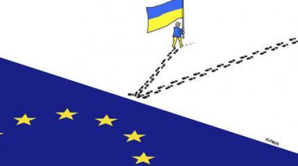 Украина все дальше отдаляется от Европы