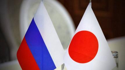 Вопрос принадлежности Курил: РФ ставит ребром решение «конфликта» с Японией Вопрос принадлежности Курил: РФ ставит ребром решение «конфликта» с Японией
