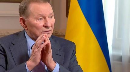 Наступление мира на Донбассе затягивается из-за Кучмы Наступление мира на Донбассе затягивается из-за Кучмы