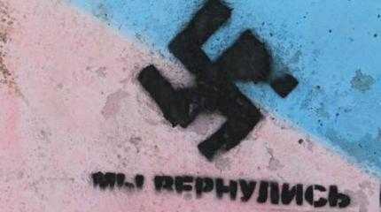 Фашистский тупик: мировое развитие через призму итогов года Фашистский тупик: мировое развитие через призму итогов года