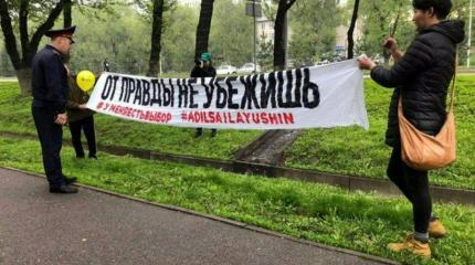 В Казахстане растет число акций протеста В Казахстане растет число акций протеста