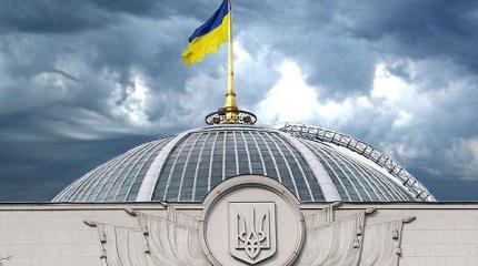 Верховная Рада: Украина готова порвать отношения с Россией Верховная Рада: Украина готова порвать отношения с Россией