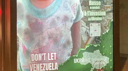В центре Брюсселя появились антироссийские агитационные плакаты В центре Брюсселя появились антироссийские агитационные плакаты