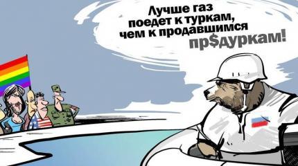 Москва ставит ЕС ультиматум Москва ставит ЕС ультиматум