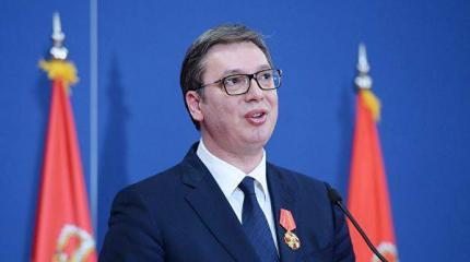 Вучич: Сербия гордится близкими отношениями с Россией Вучич: Сербия гордится близкими отношениями с Россией