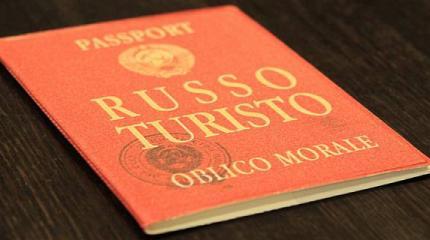 «Руссо туристо» накажут Прибалтику на 250 млн евро