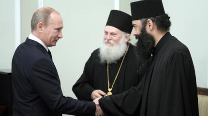 Путин на Афоне и «Южный поток»: что пишут об этом в Греции Путин на Афоне и «Южный поток»: что пишут об этом в Греции