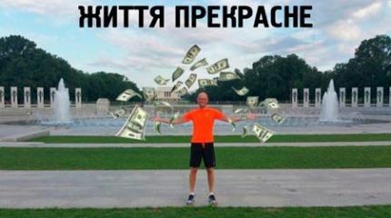 Яценюк в Вашингтоне: топ издевательских «фотожаб» Яценюк в Вашингтоне: топ издевательских «фотожаб»