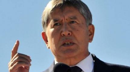 Атамбаев призывает «не надеяться на ЕАЭС» Атамбаев призывает «не надеяться на ЕАЭС»
