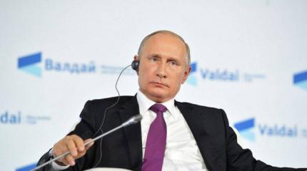 Итоги «Валдая»: «Мы слишком вам доверяли» Итоги «Валдая»: «Мы слишком вам доверяли»
