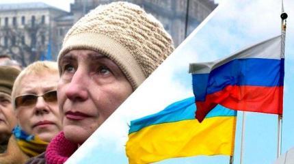 Не хочется думать о плохом: украинцы высказались о разрыве всех связей с РФ Не хочется думать о плохом: украинцы высказались о разрыве всех связей с РФ