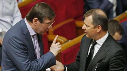 Ляшко сцепился с Луценко в Раде из-за забора в Конча-Заспе Ляшко сцепился с Луценко в Раде из-за забора в Конча-Заспе