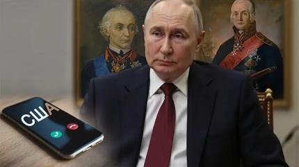 Америка корректирует свой ультиматум Путину Америка корректирует свой ультиматум Путину