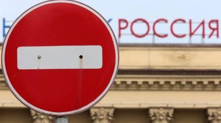 Лондон и Вашингтон готовят новые санкции против бизнеса РФ