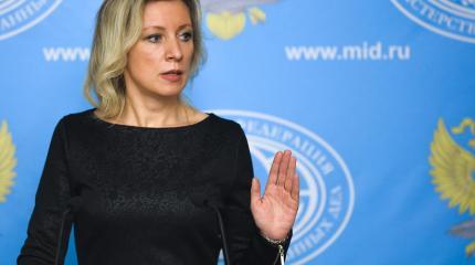 Захарова поставила ультиматум США после сообщения о кибератаке на Кремль Захарова поставила ультиматум США после сообщения о кибератаке на Кремль