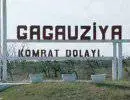 В Гагаузии просят у России скидку на газ и надбавку к пенсиям В Гагаузии просят у России скидку на газ и надбавку к пенсиям