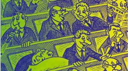 Совет Федерации – самый бесполезный орган в нашей власти Совет Федерации – самый бесполезный орган в нашей власти