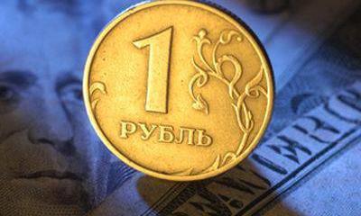 Рубль уходит на праздники победителем Рубль уходит на праздники победителем