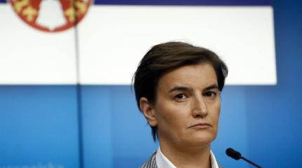 Ана Брнабич призвала Евросоюз прекратить лицемерие в адрес Сербии Ана Брнабич призвала Евросоюз прекратить лицемерие в адрес Сербии