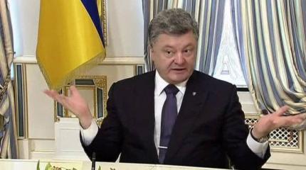 Запасной план Порошенко Запасной план Порошенко