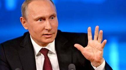 Путин посылает США «в путь»