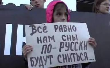Что останется от русскости в Прибалтике через поколение Что останется от русскости в Прибалтике через поколение